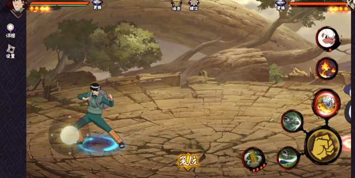 火影忍者迈特凯怎么样2