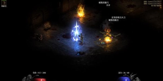 暗黑破坏神2重置版安达利尔怎么打2