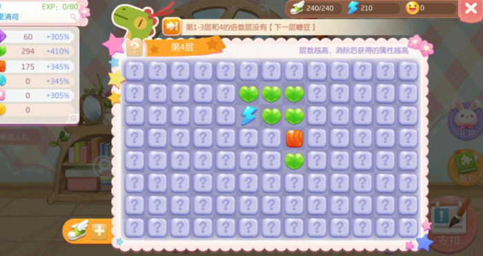 风之大陆精灵怎么养1