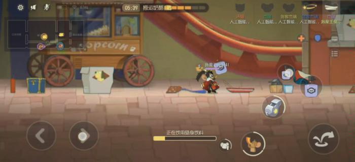 猫和老鼠饮料有什么用2