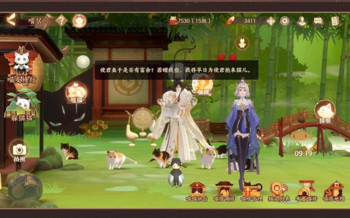 忘川风华录喵友修行怎么玩3