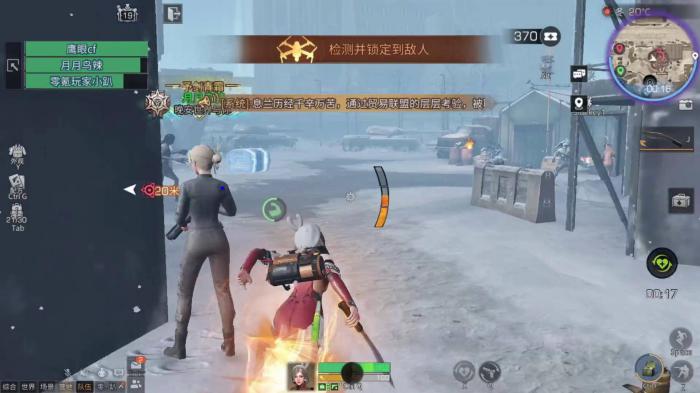 明日之后冻雪危局怎么玩2