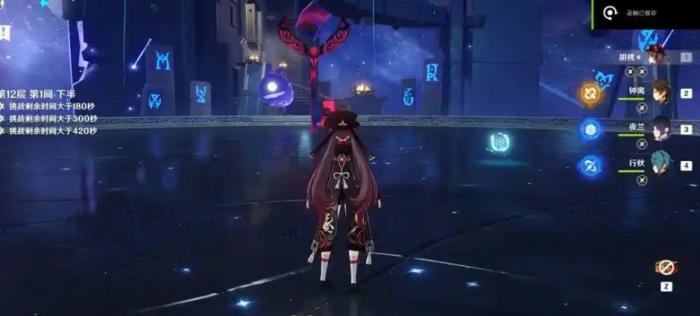 原神5.5深渊用那维莱特怎么打3