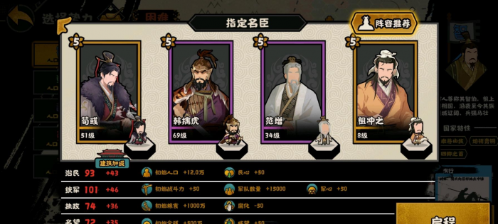 无悔华夏韩擒虎好用吗2