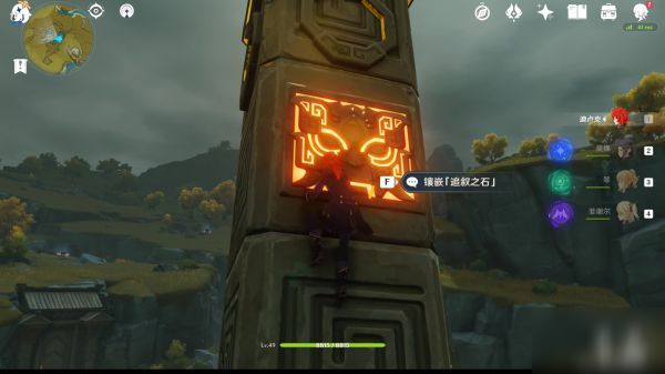 原神追叙之石有什么用1