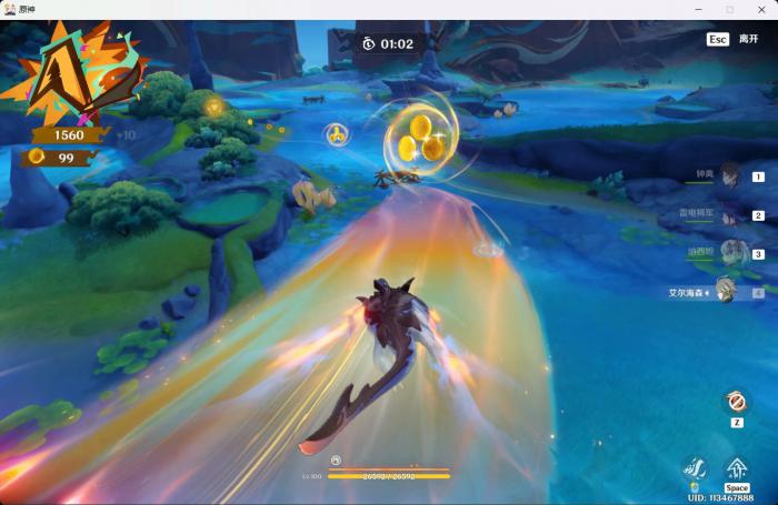 原神奔流真形怎么玩2