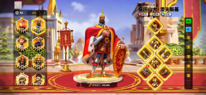 万国觉醒中亚历山大搭配什么副将1