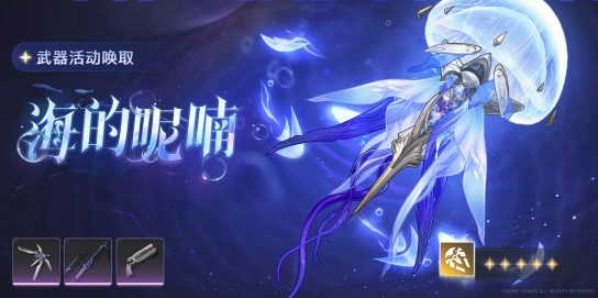 鸣潮坎特蕾拉怎么抽2