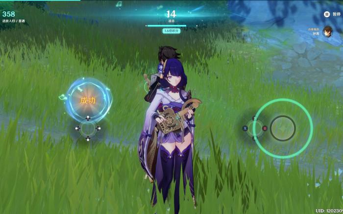 原神镜花听世怎么玩1