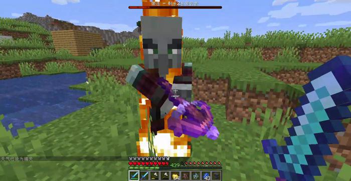 我的世界袭击怎么触发2