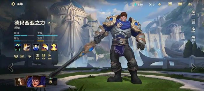 英雄联盟手游如何玩输出流盖伦1