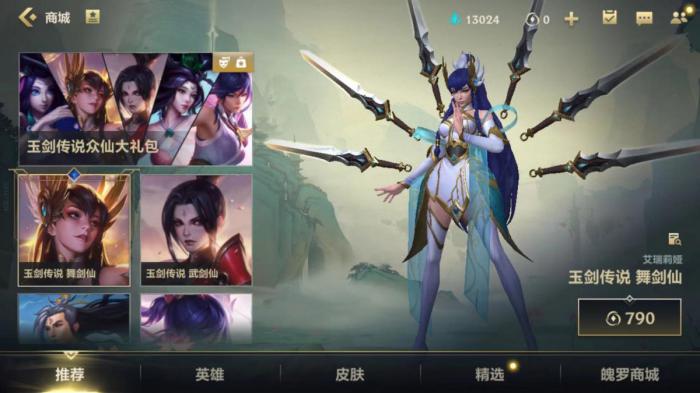 英雄联盟手游哪个战士比较强2