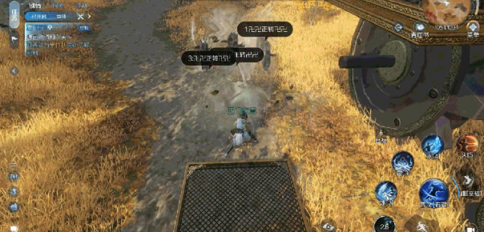 逆水寒奇谋秋思怎么做3