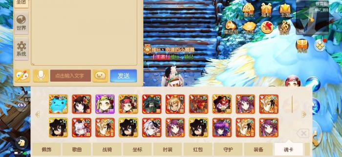 风之大陆圣团修炼怎么点2