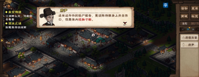 烟雨江湖春风送柳怎么做3