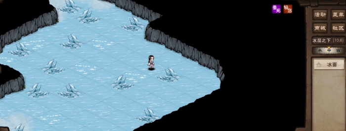 烟雨江湖天山宝藏怎么做2