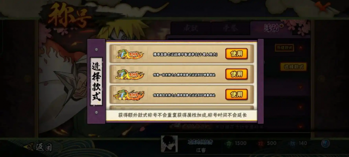 火影忍者奇拉比怎么过幻之试炼2