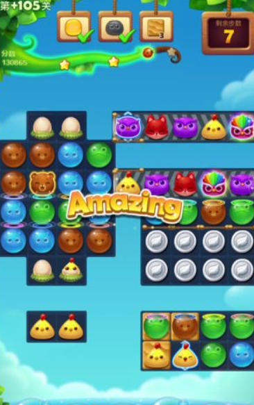 开心消消乐精英关105关怎么过2