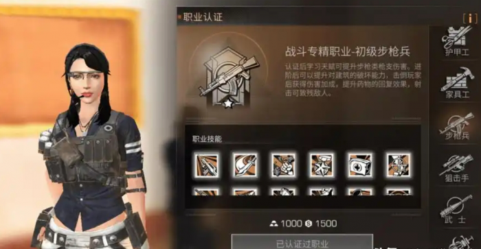 明日之后0氪选什么战斗职业1