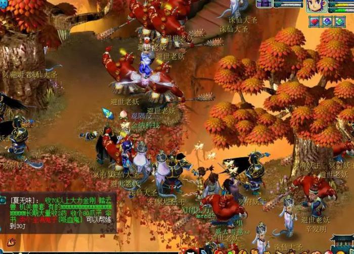 梦幻西游妖王怎么找1