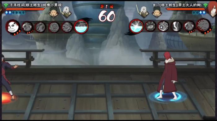 火影忍者手游秽土长门决斗场怎么玩2