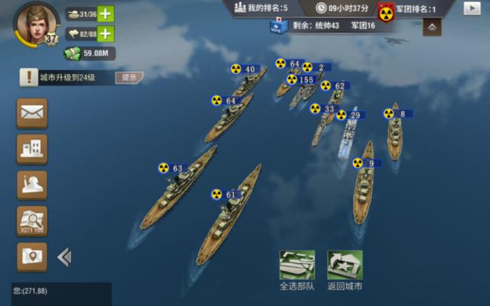 二战风云如何配兵1