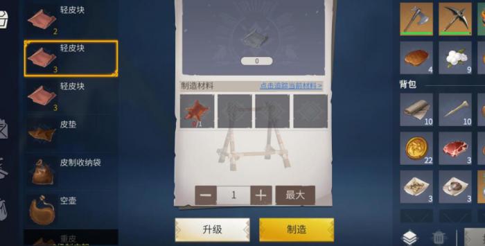 冰原守卫者二级孵化室怎么升级1