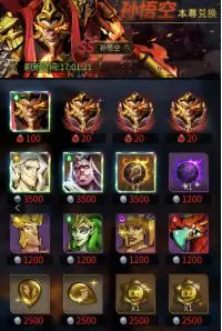 勇士与旅途商店怎么买东西1