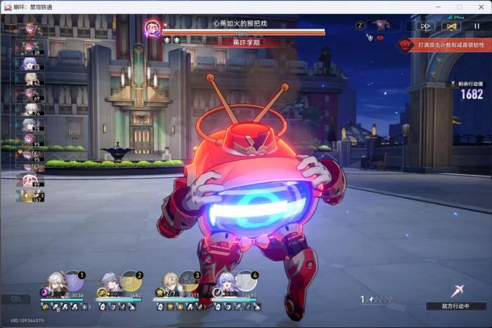 崩坏星穹铁道末日幻影冽风猢狲怎么打2