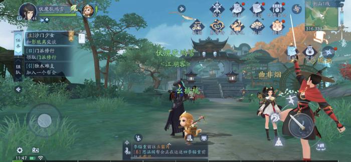 新笑傲江湖新区第一个月怎么养成1