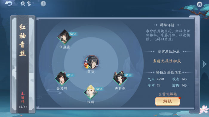 新笑傲江湖新区第一个月怎么养成2