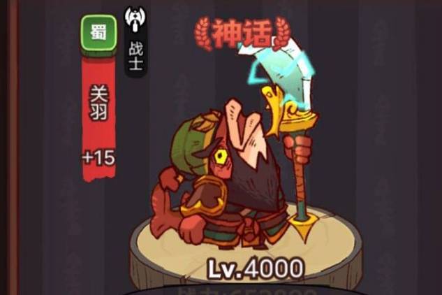 咸鱼之王最牛武将有哪些1