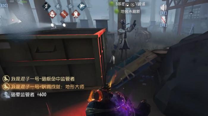 第五人格手游怎么牵制宿伞1