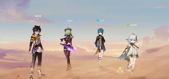 原神赛索斯值得培养嘛1