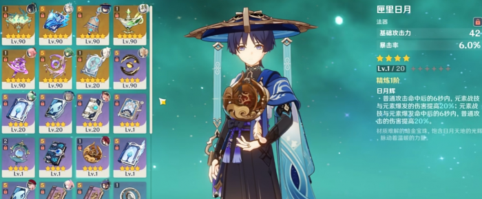 原神流浪者值得培养嘛3