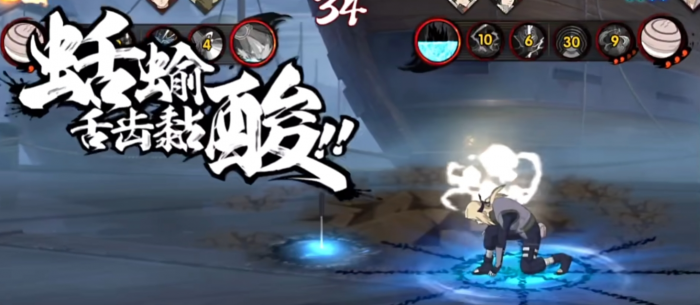 火影忍者怎么玩三忍纲手3