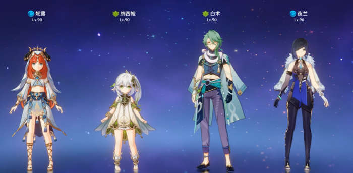 原神白术该怎么配队2