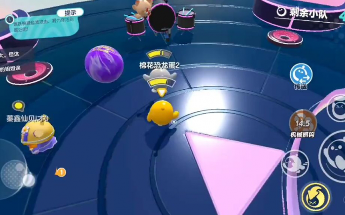 蛋仔派对决赛怎么打2