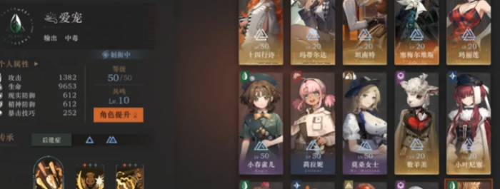 重返未来1999不眠夜怎么打1