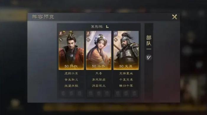 三国谋定天下文丑怎么玩2