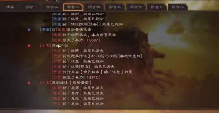 三国志战略版孙坚加强后怎么玩3