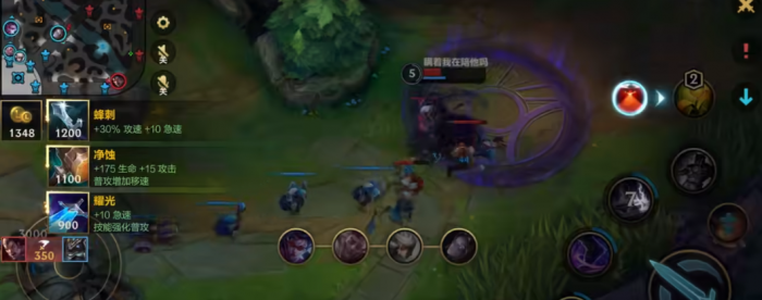 英雄联盟手游新手玩什么英雄2