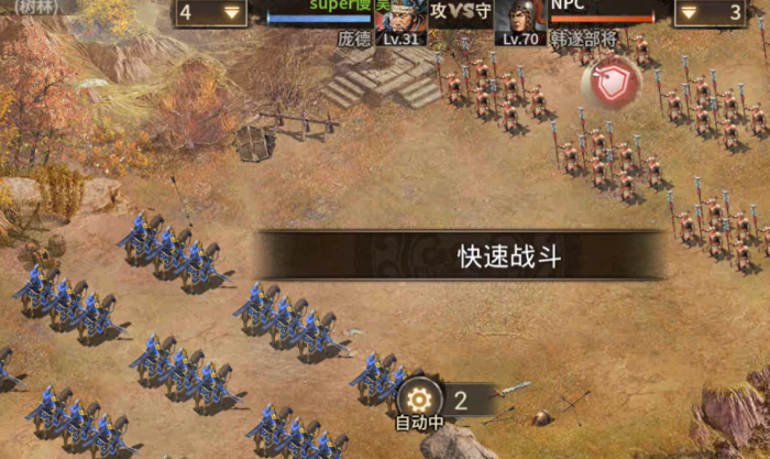 攻城掠地新手怎么开荒2