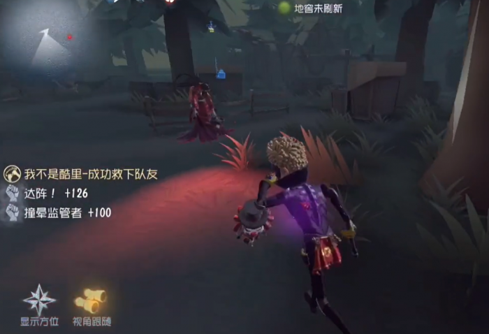 第五人格前锋怎么玩1