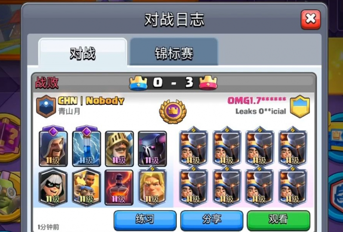 皇室战争有什么射手好用3