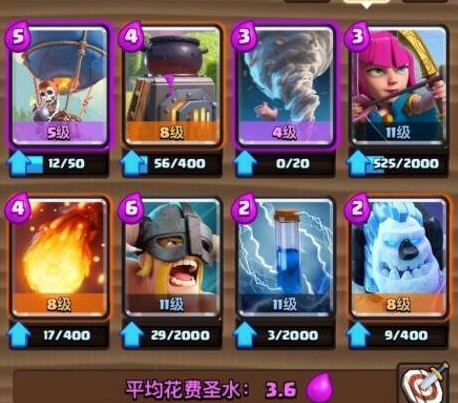 皇室战争飓风法术怎么玩2