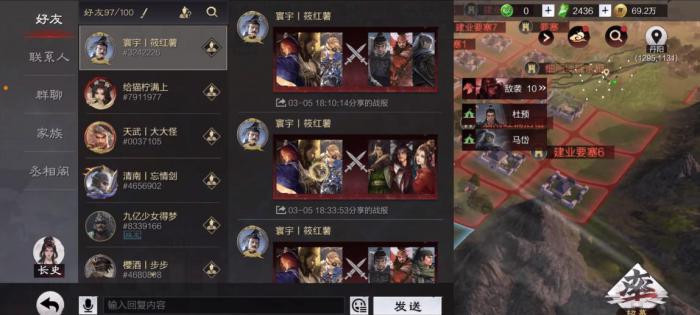 率土之滨如何触发魏武强将3