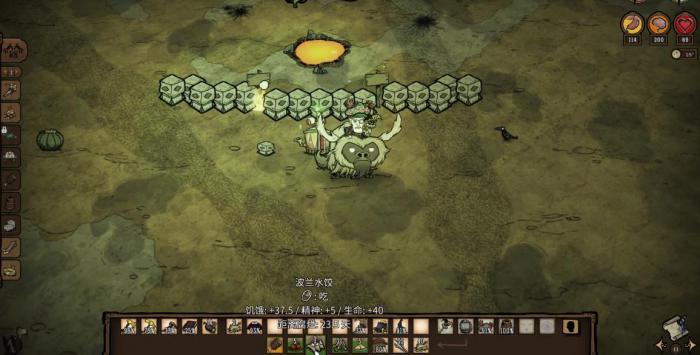 饥荒为什么要去耗牛周围生存3