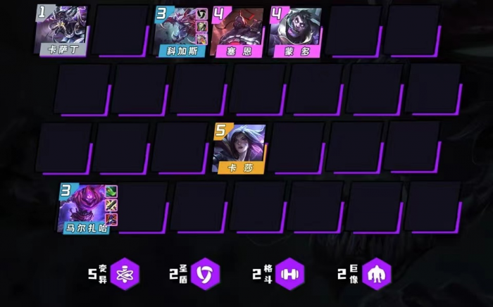 金铲铲之战变异虫子怎么玩1