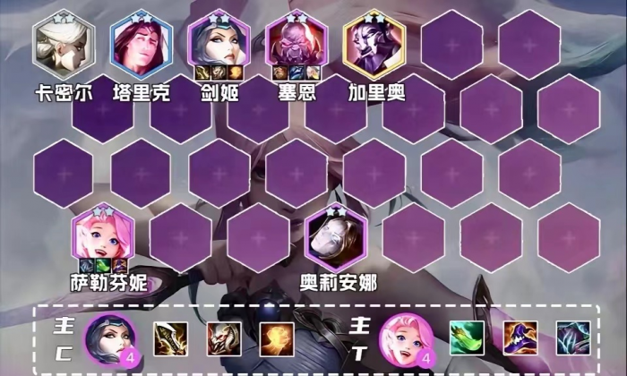 金铲铲之战名流剑姬怎么玩1